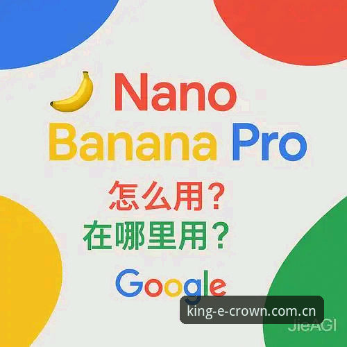 皇冠体育官方版使用指南：从入门到精通的全流程解析
