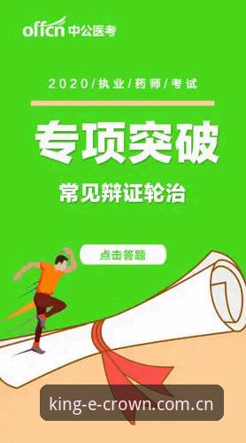 5个你必须知道的皇冠体育最新版下载突破性优势与玩法革新