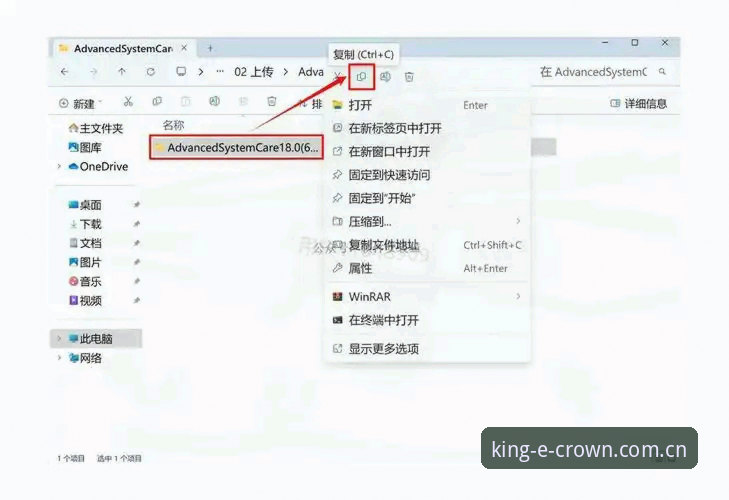 CROWN皇冠app安装教程：老用户手把手教你轻松搞定