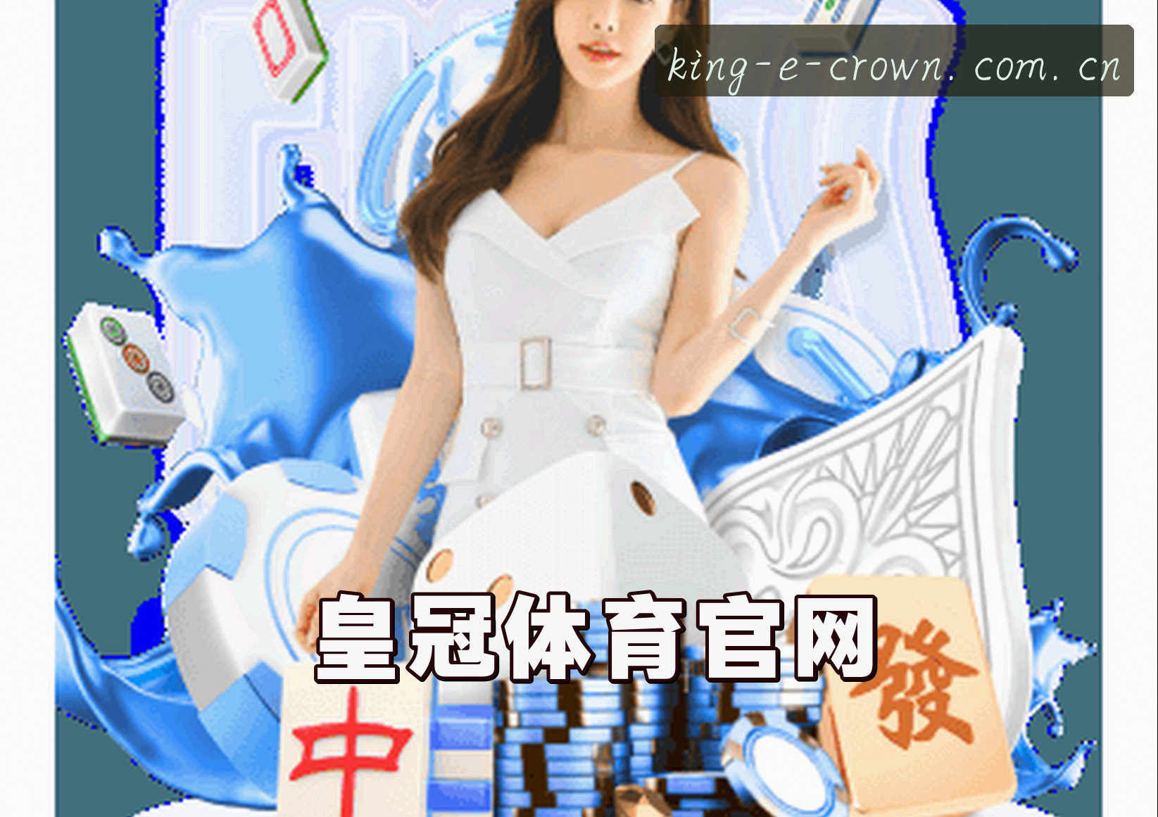 关于我们