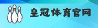 【官方】皇冠体肓(CROWN)官方网站